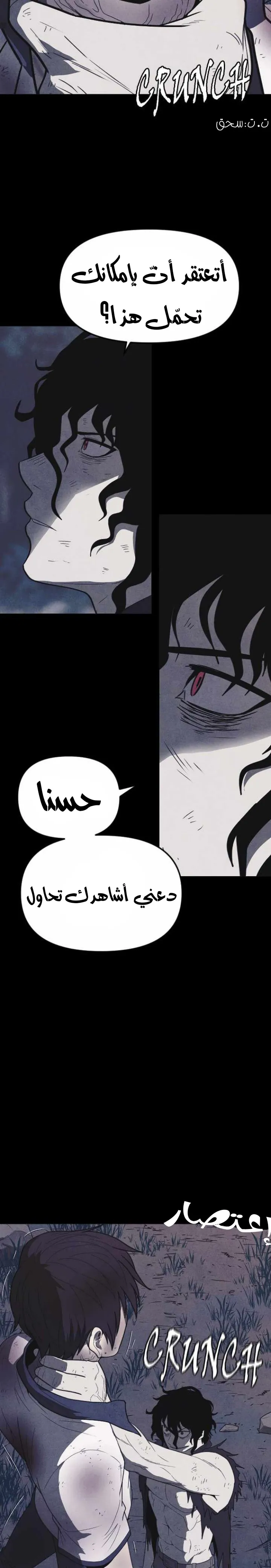 Read Shotgun Boy AR Manga Online