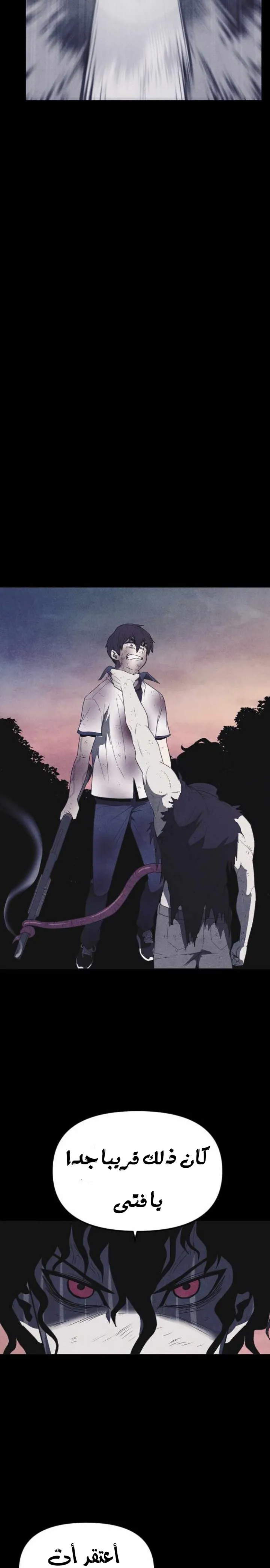 Read Shotgun Boy AR Manga Online