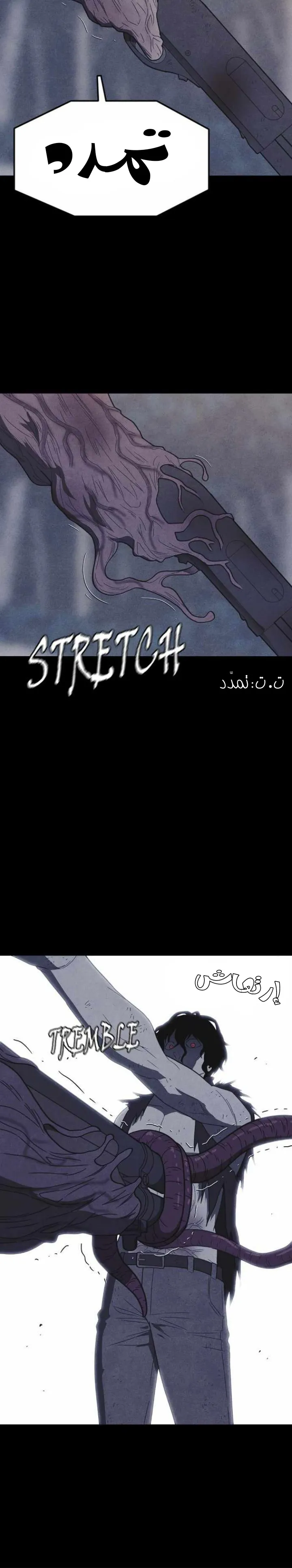 Read Shotgun Boy AR Manga Online