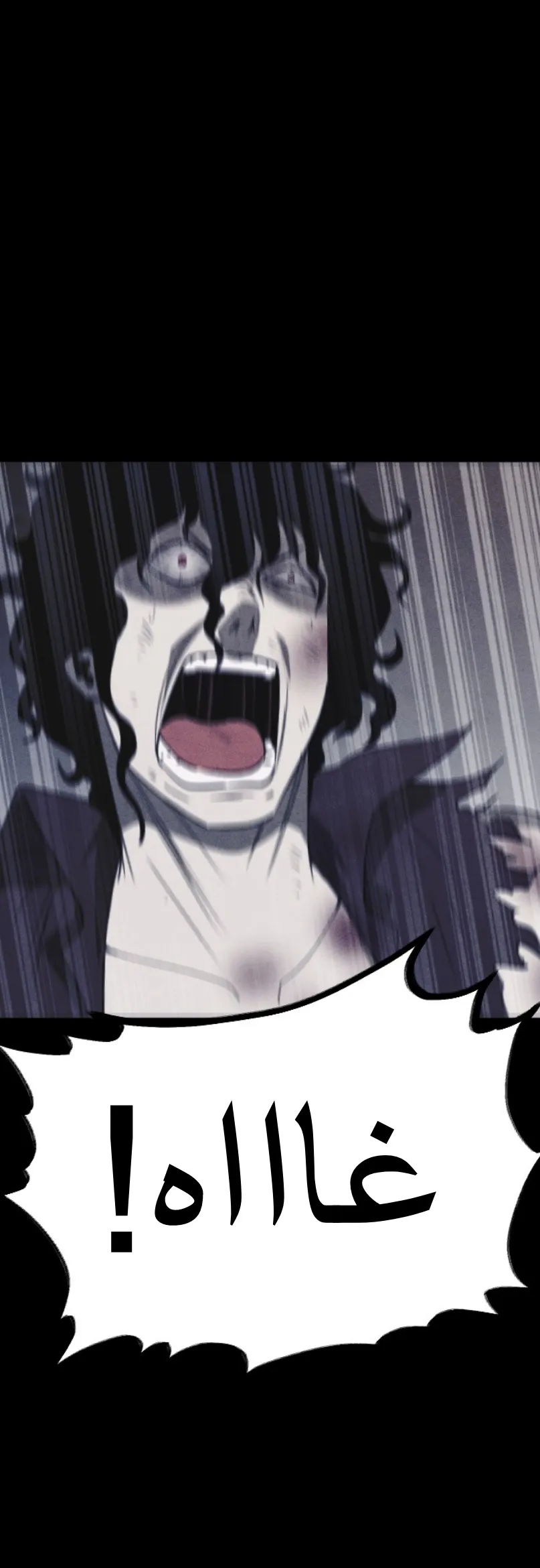Read Shotgun Boy AR Manga Online