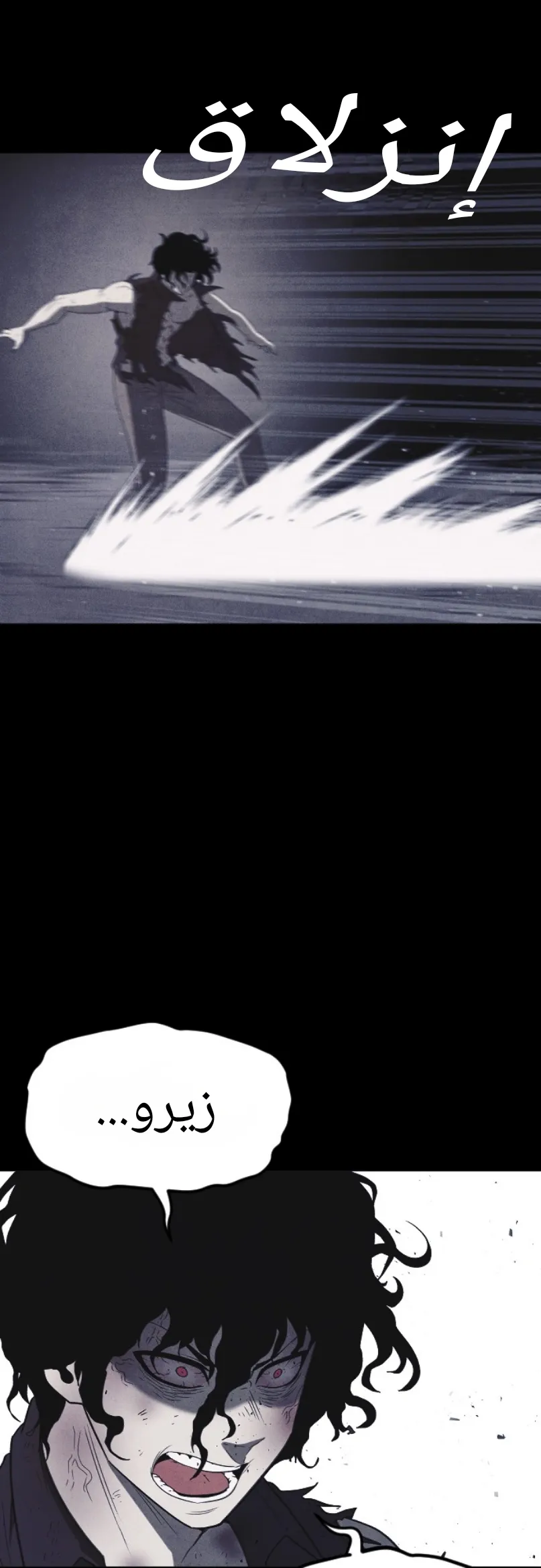 Read Shotgun Boy AR Manga Online