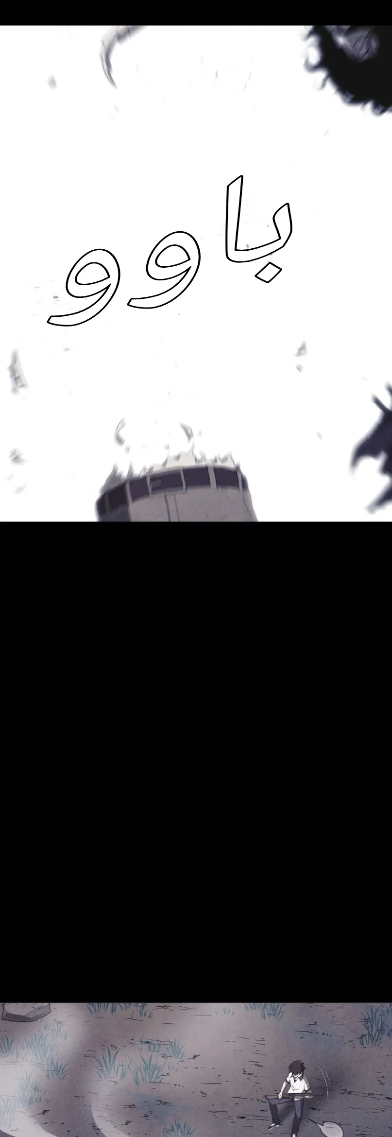 Read Shotgun Boy AR Manga Online