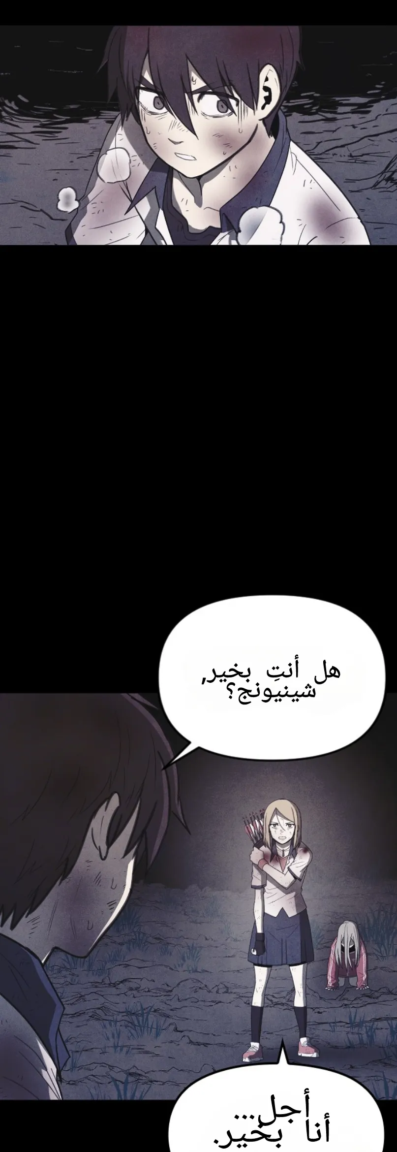 Read Shotgun Boy AR Manga Online