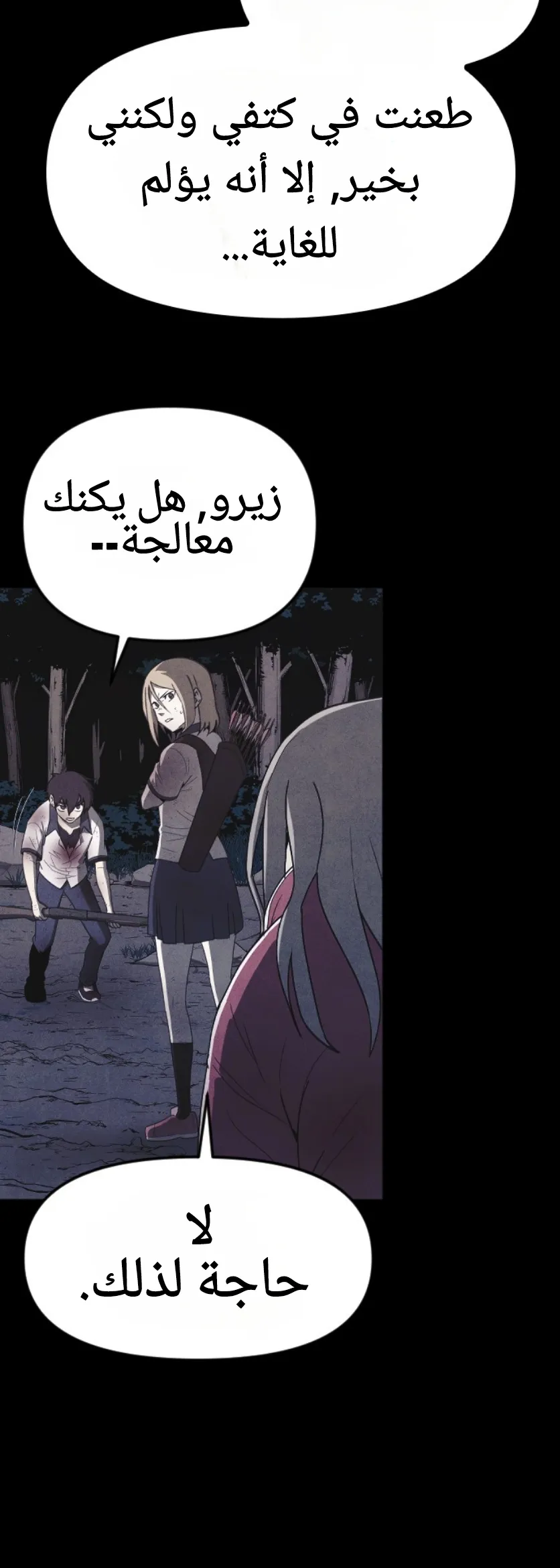 Read Shotgun Boy AR Manga Online