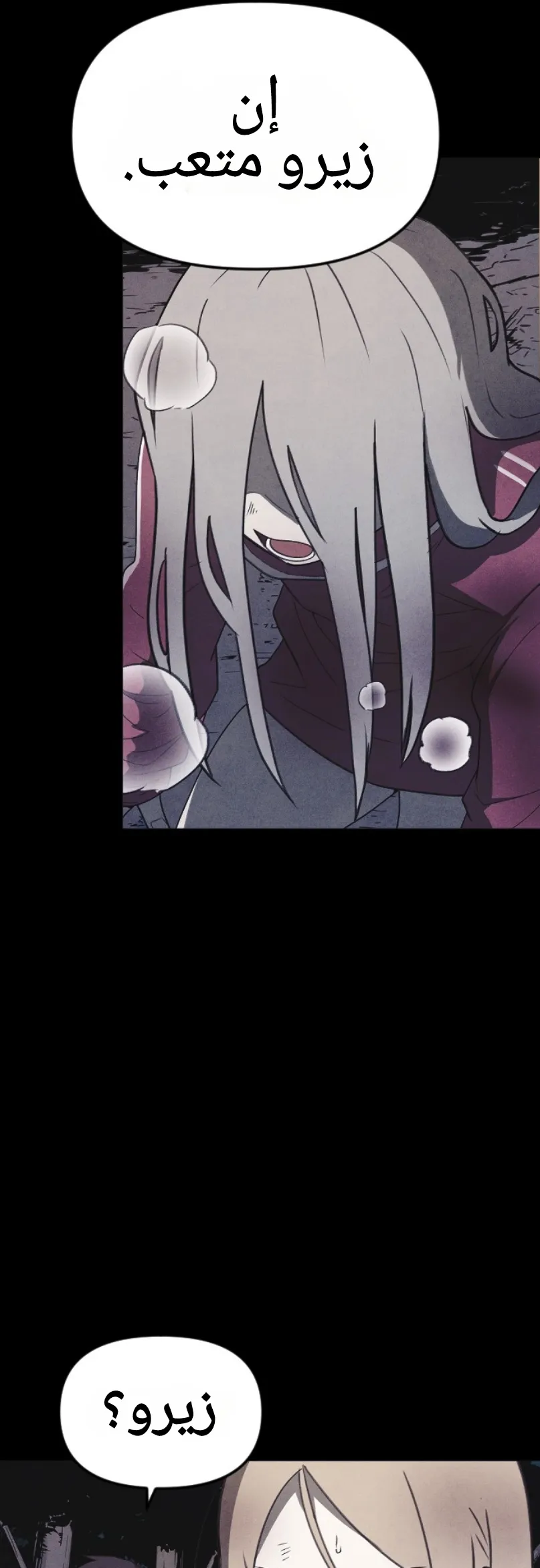 Read Shotgun Boy AR Manga Online