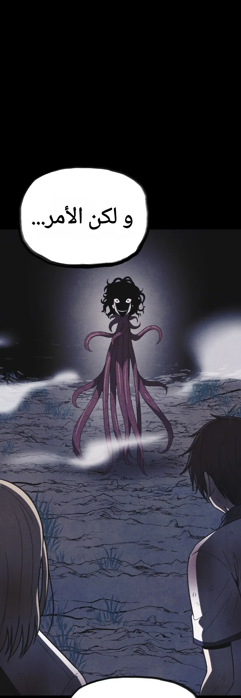 Read Shotgun Boy AR Manga Online