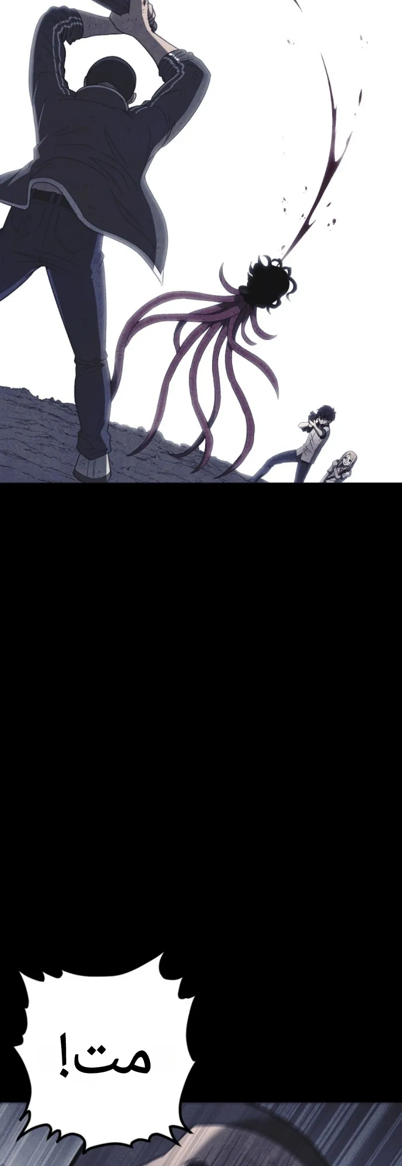 Read Shotgun Boy AR Manga Online