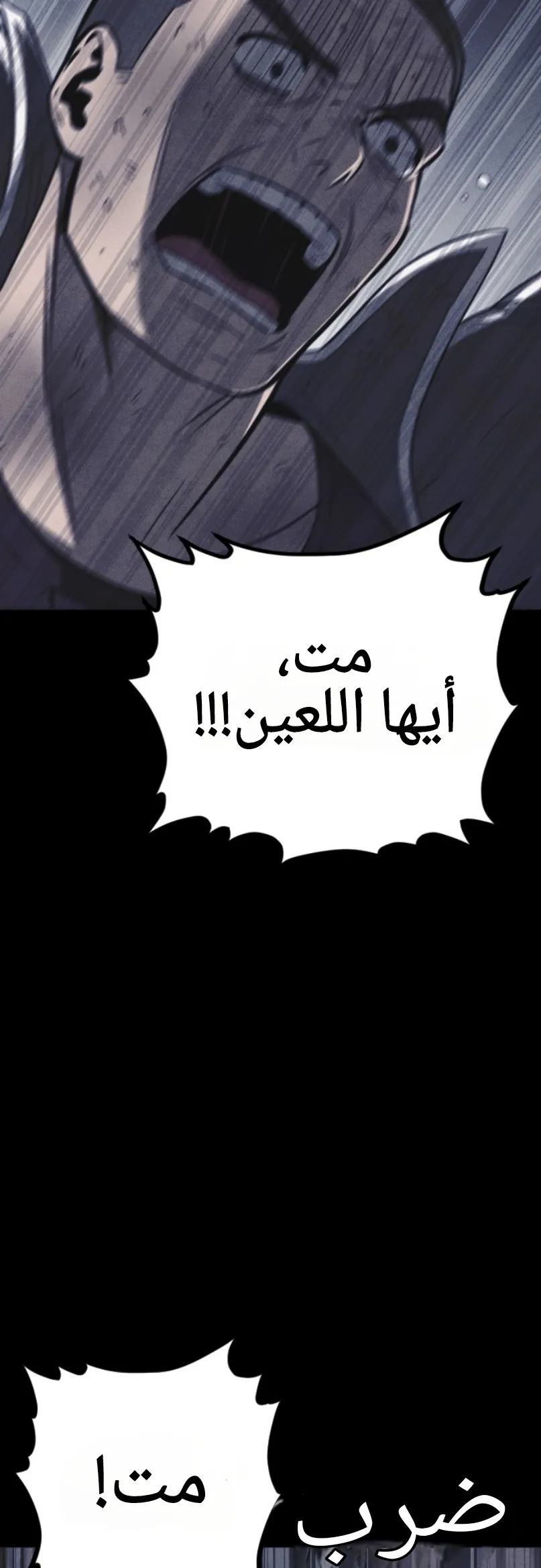 Read Shotgun Boy AR Manga Online