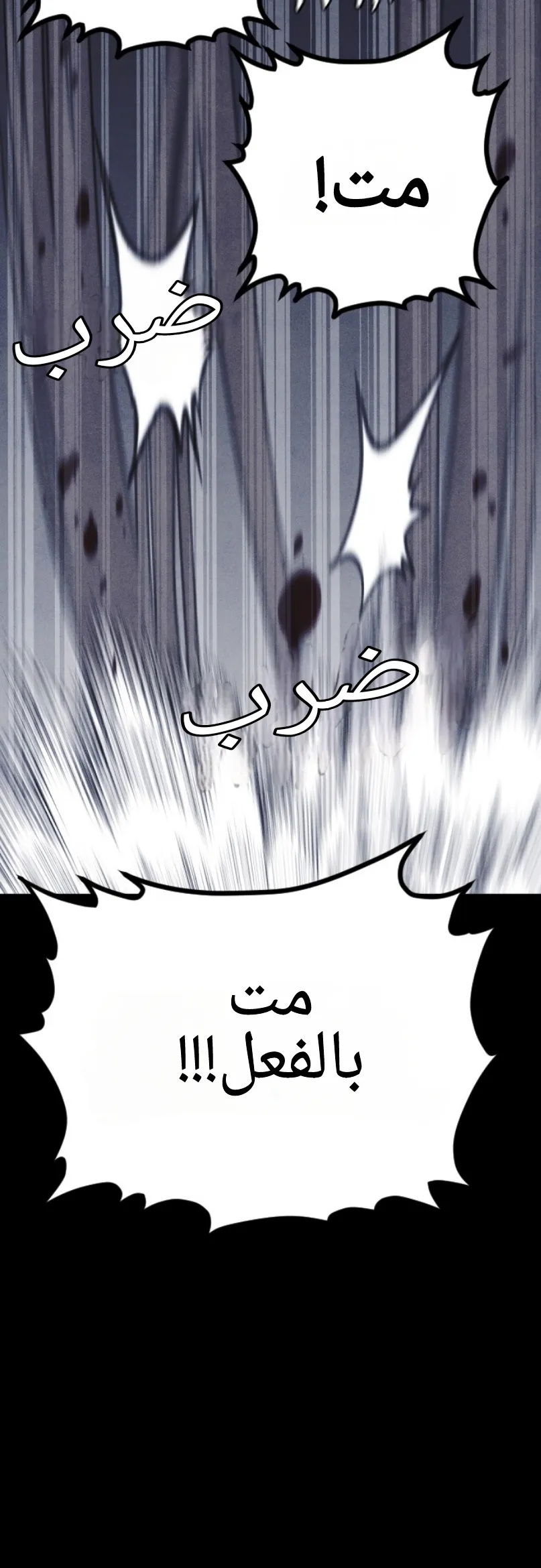 Read Shotgun Boy AR Manga Online
