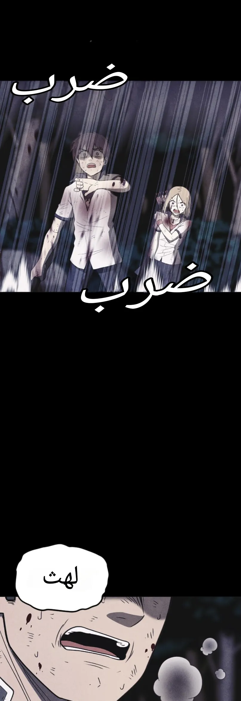 Read Shotgun Boy AR Manga Online
