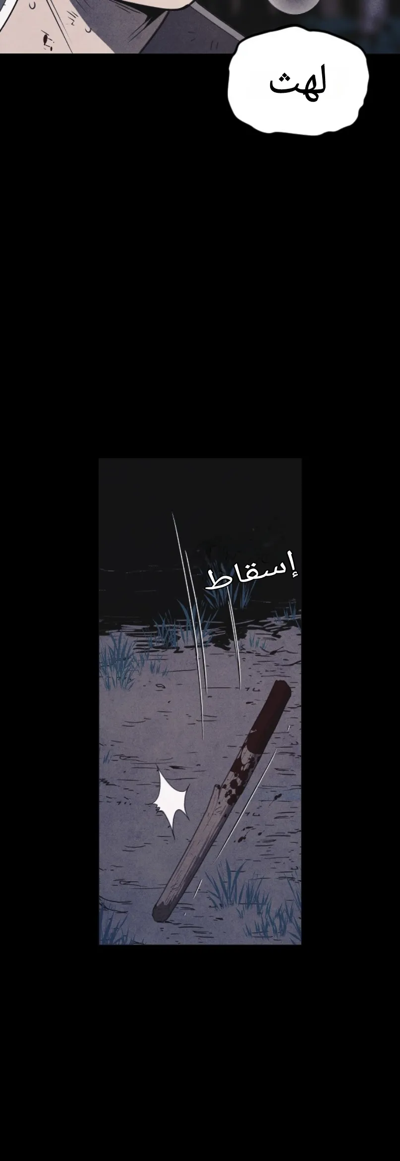 Read Shotgun Boy AR Manga Online