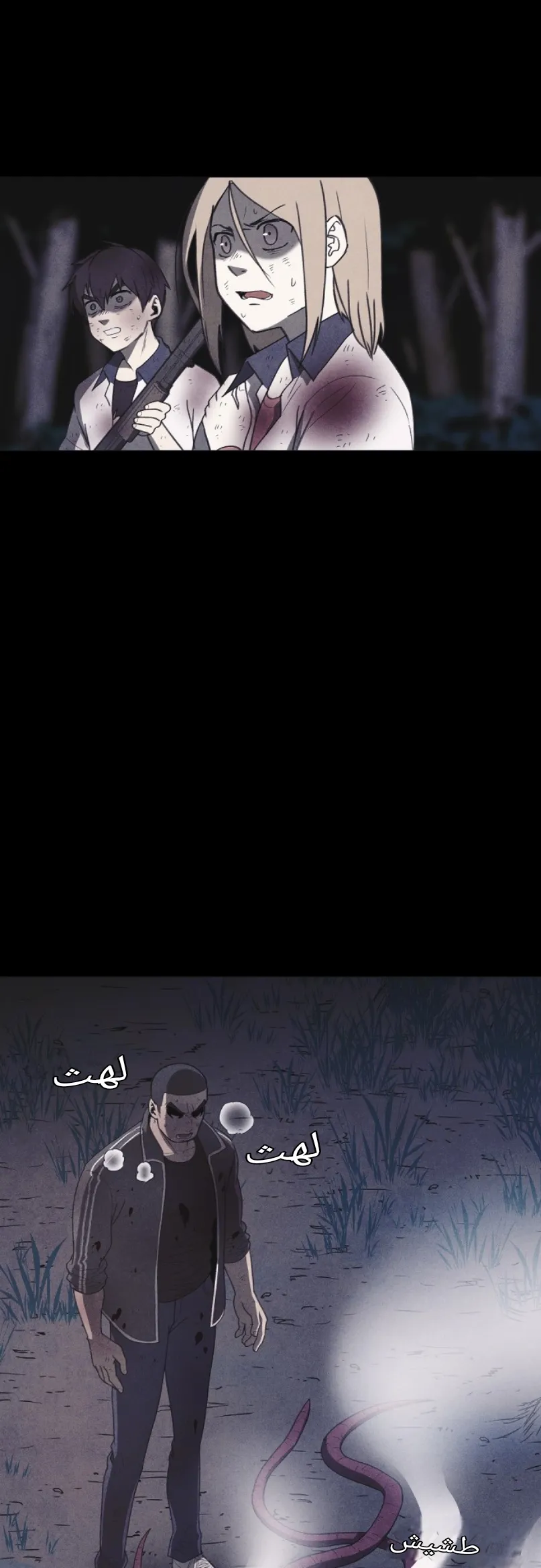 Read Shotgun Boy AR Manga Online