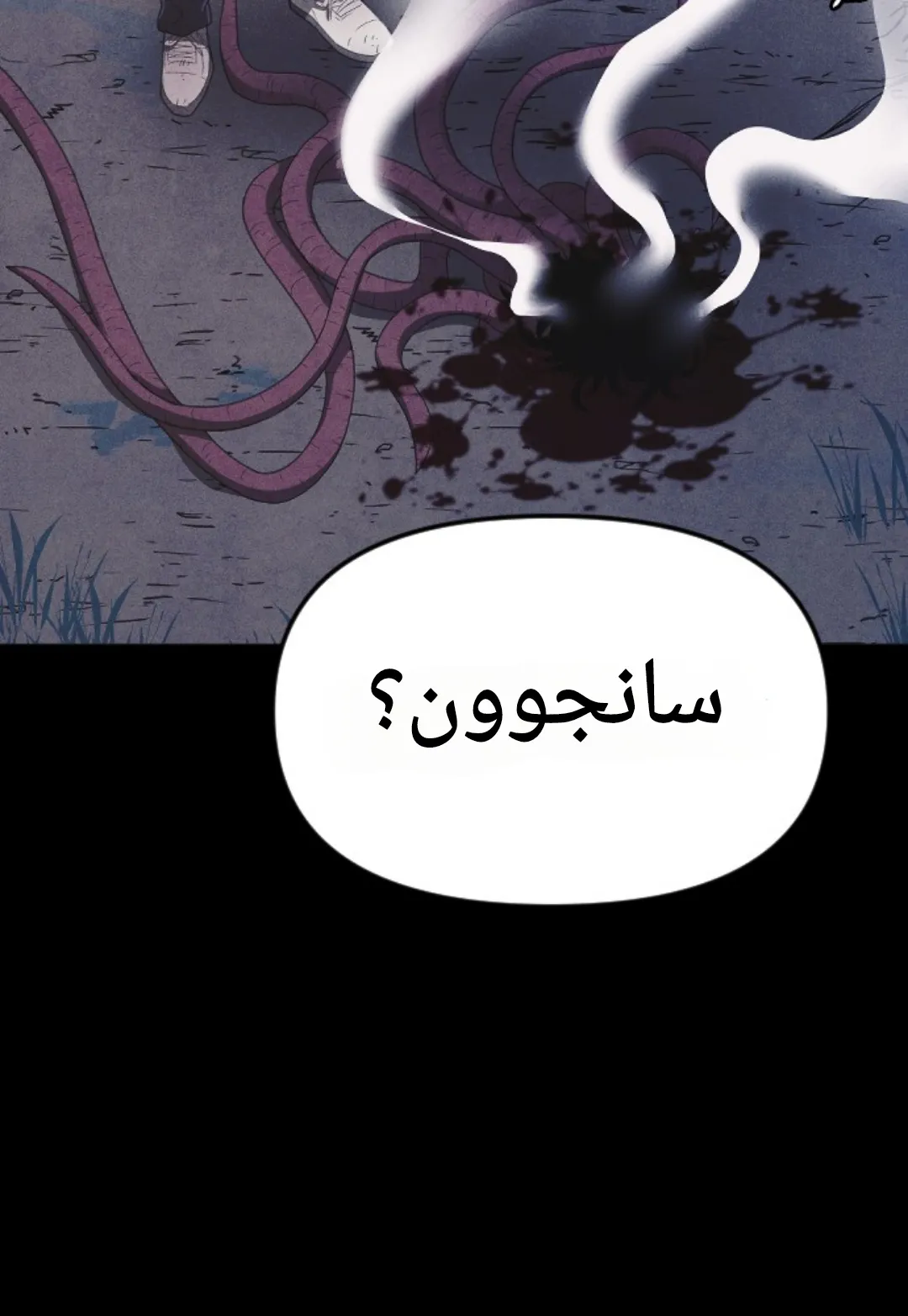 Read Shotgun Boy AR Manga Online