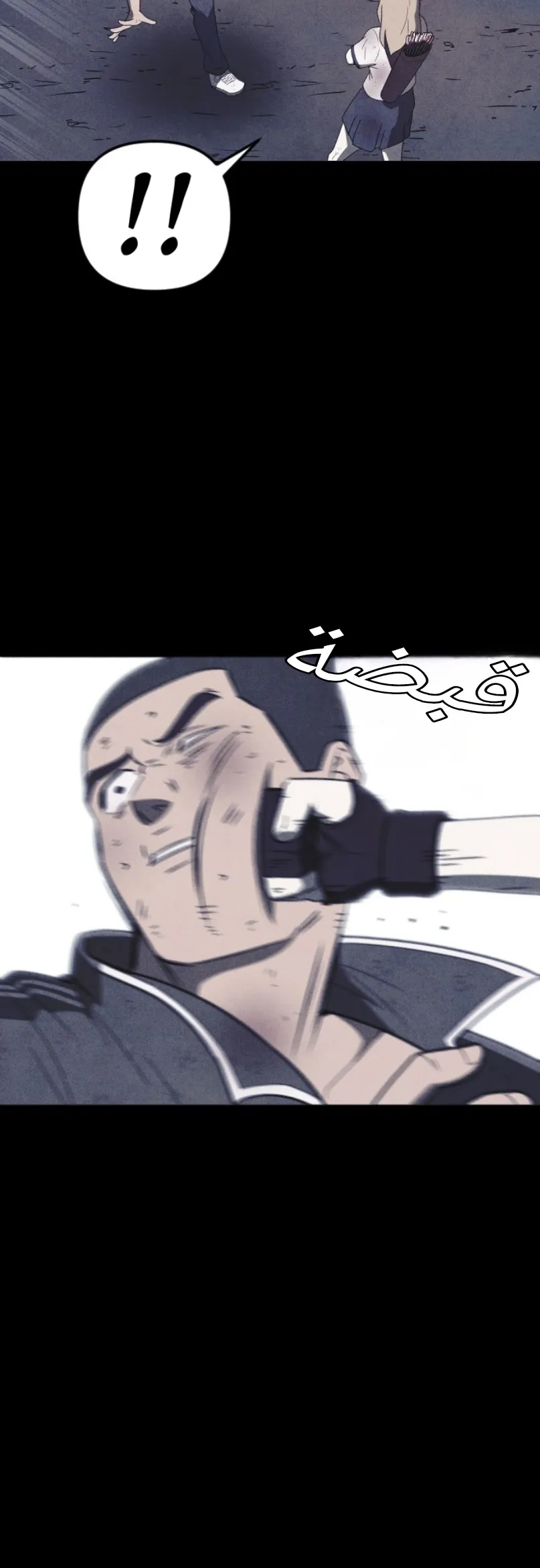Read Shotgun Boy AR Manga Online