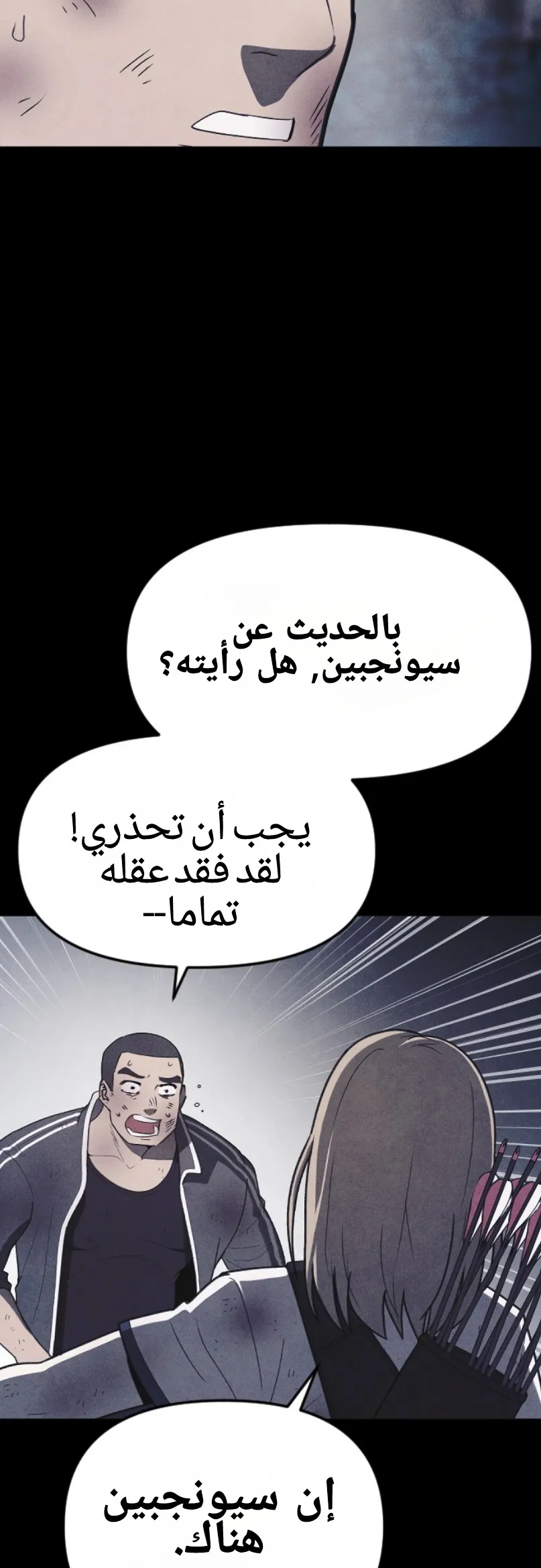 Read Shotgun Boy AR Manga Online