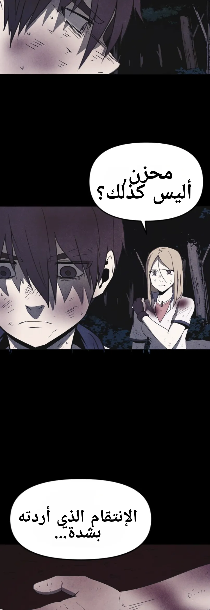 Read Shotgun Boy AR Manga Online