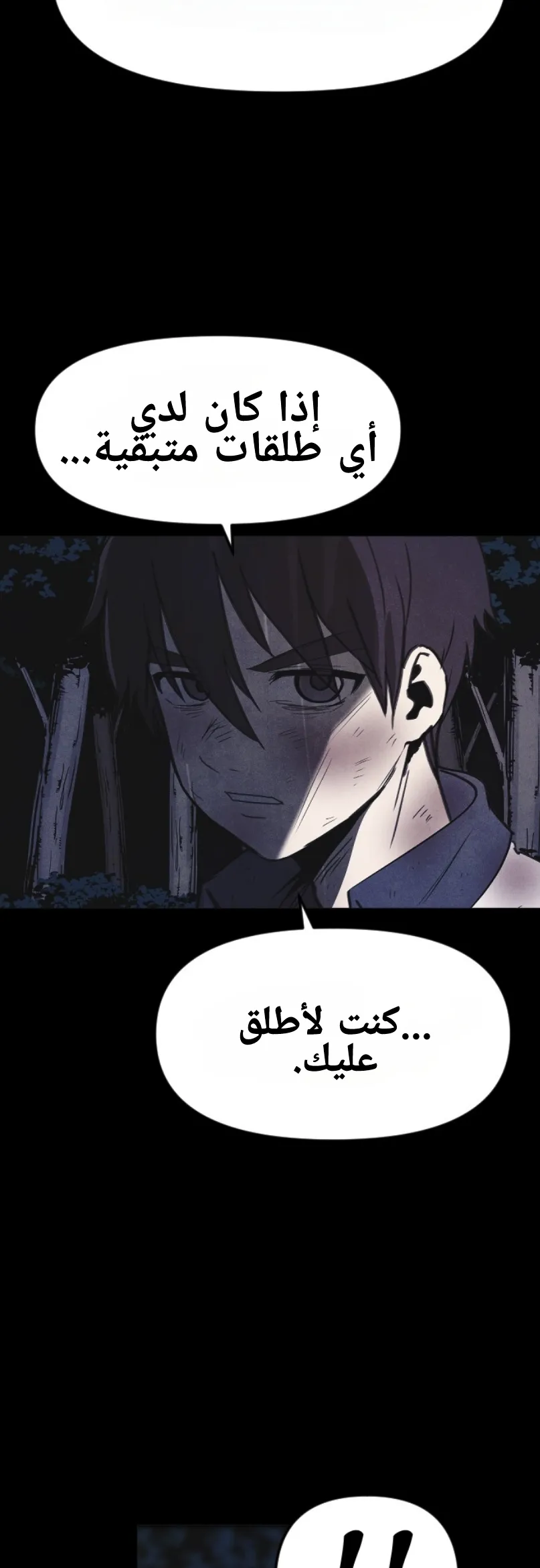 Read Shotgun Boy AR Manga Online