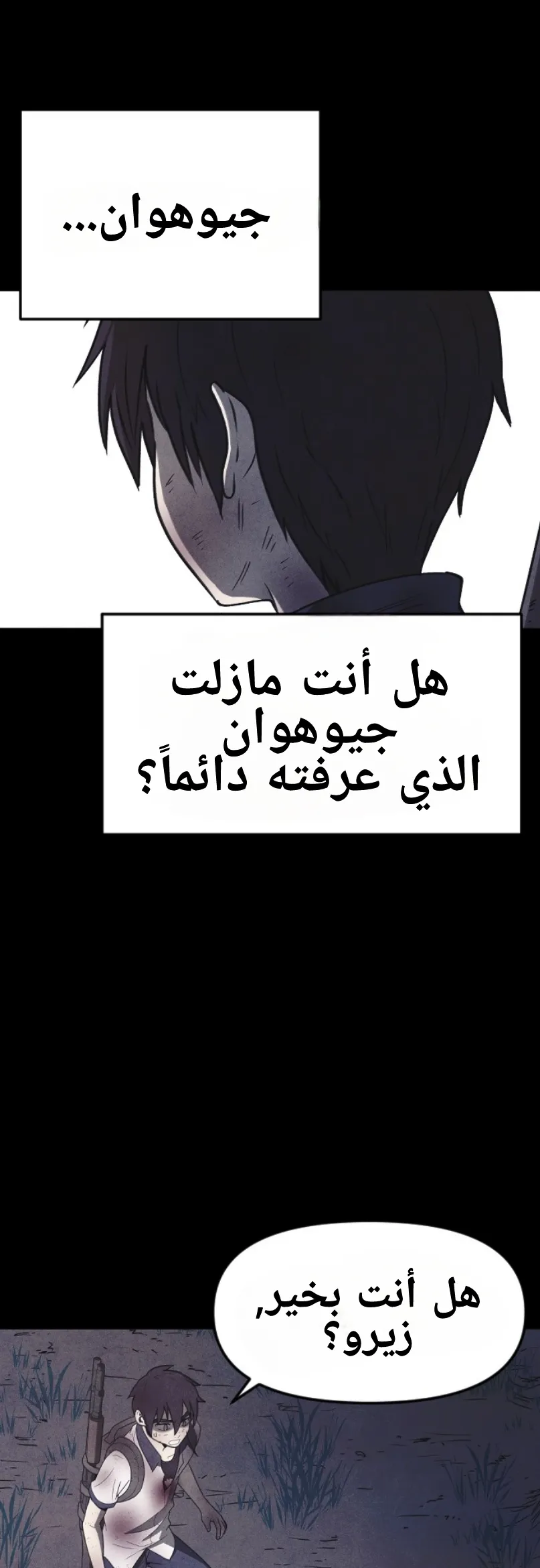 Read Shotgun Boy AR Manga Online