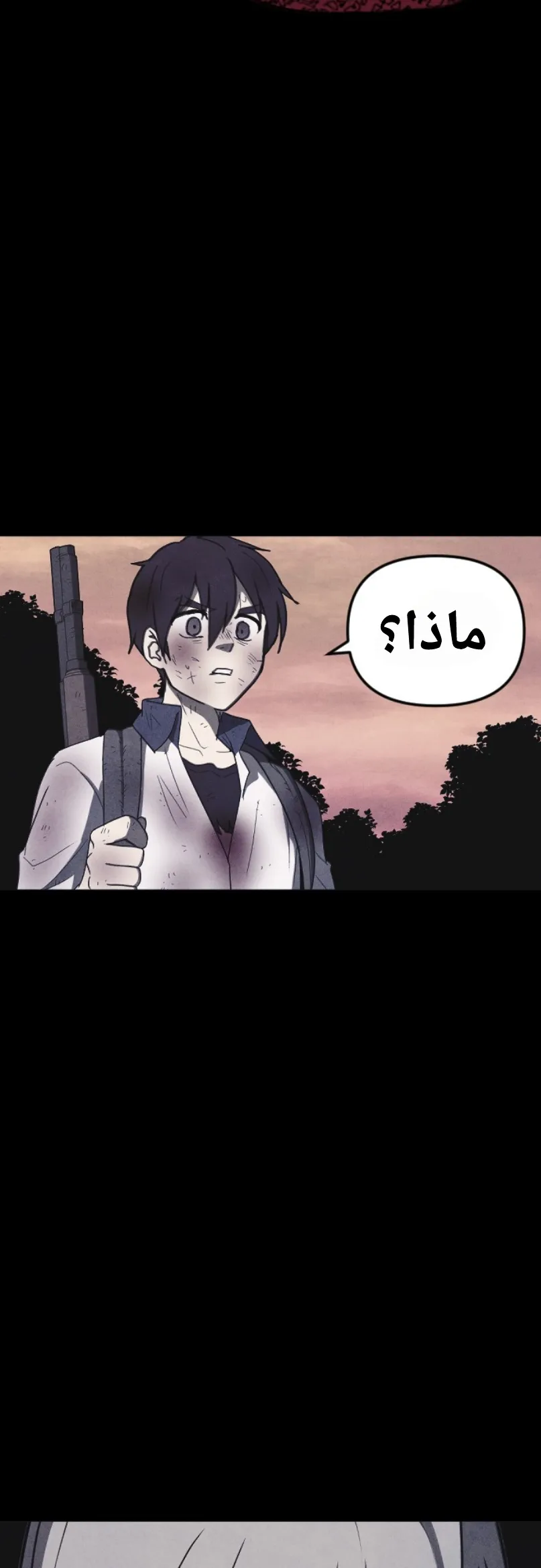 Read Shotgun Boy AR Manga Online