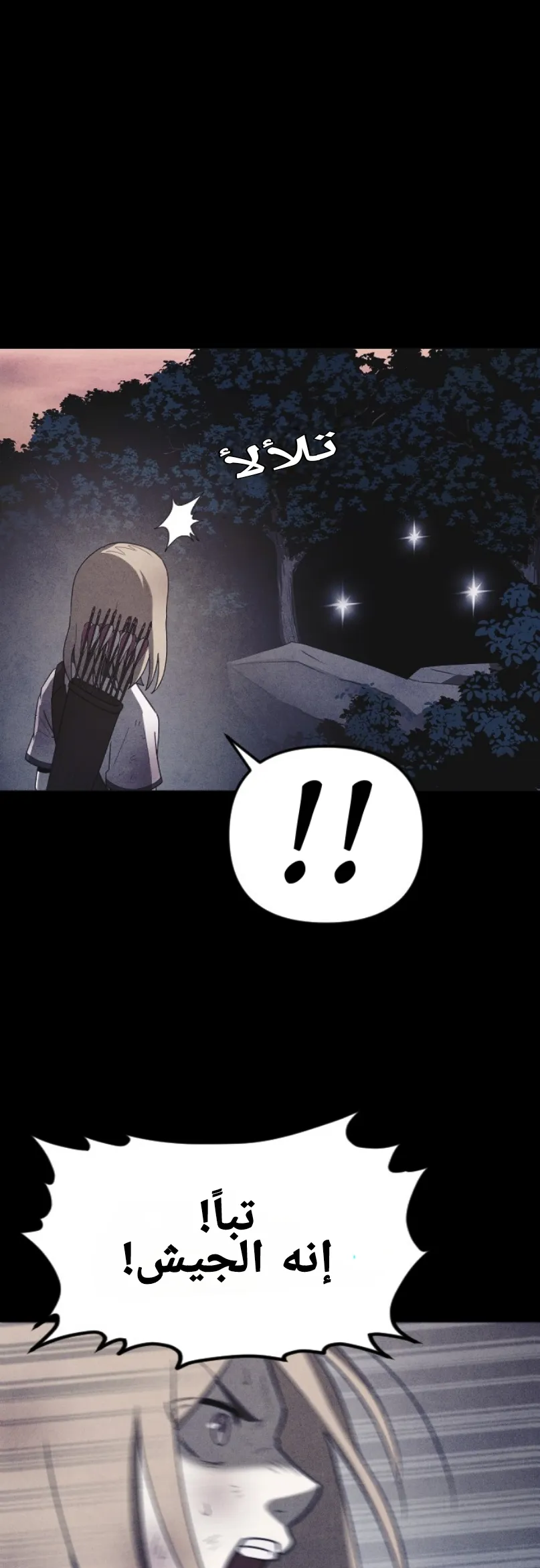 Read Shotgun Boy AR Manga Online