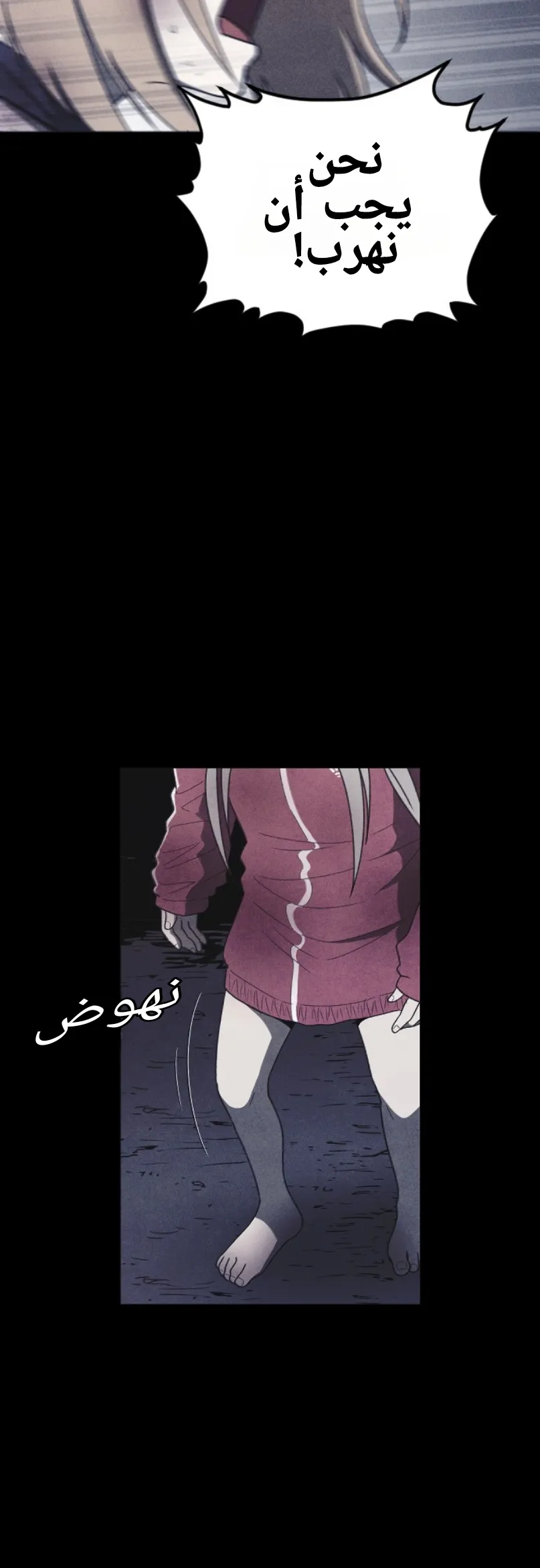 Read Shotgun Boy AR Manga Online