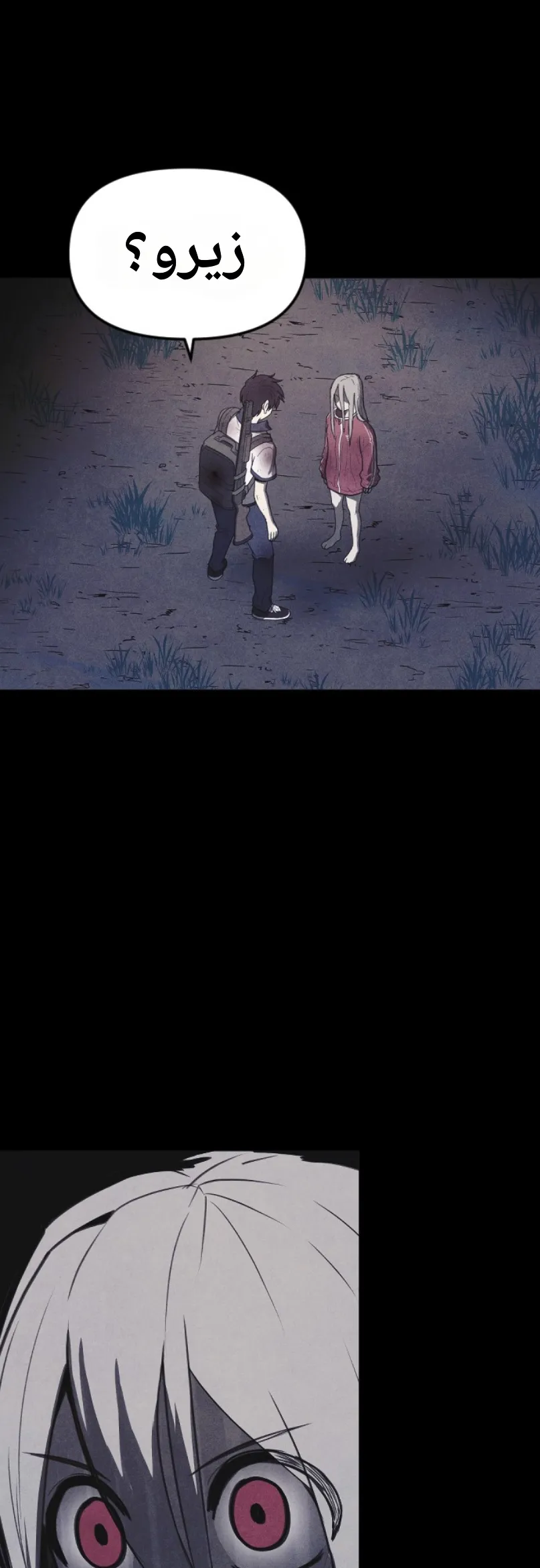 Read Shotgun Boy AR Manga Online