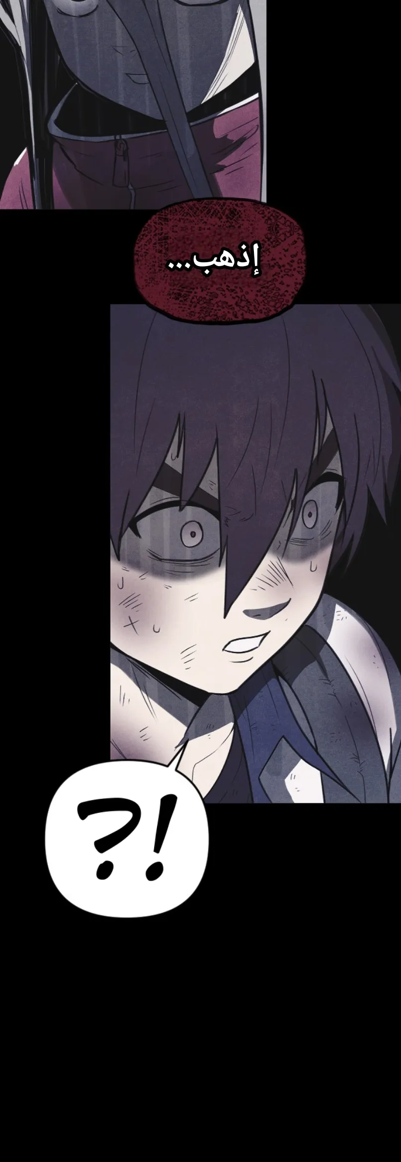 Read Shotgun Boy AR Manga Online