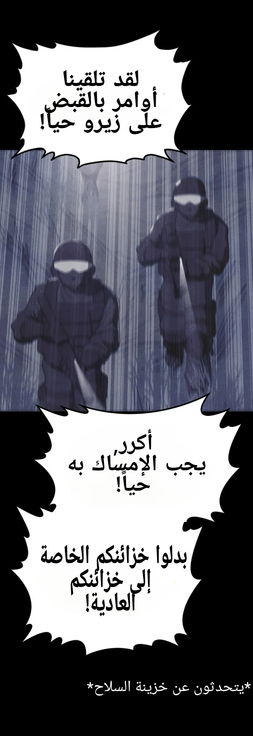 Read Shotgun Boy AR Manga Online
