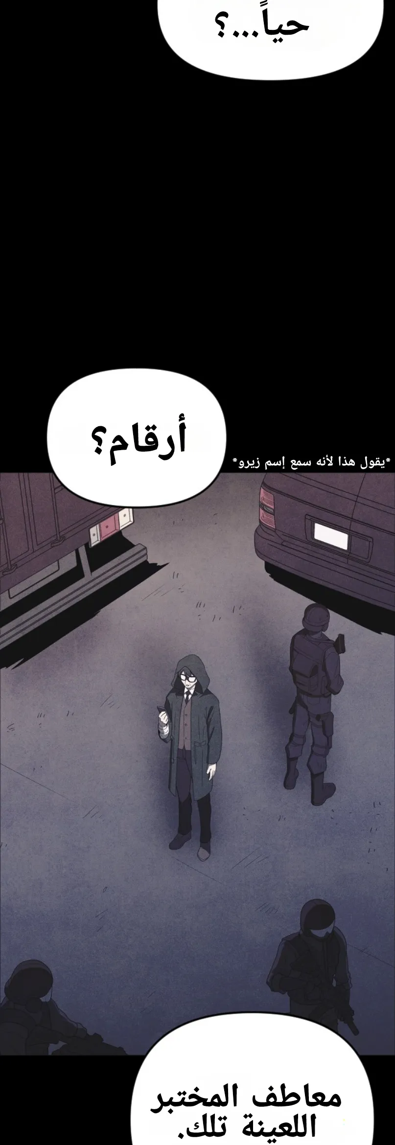 Read Shotgun Boy AR Manga Online