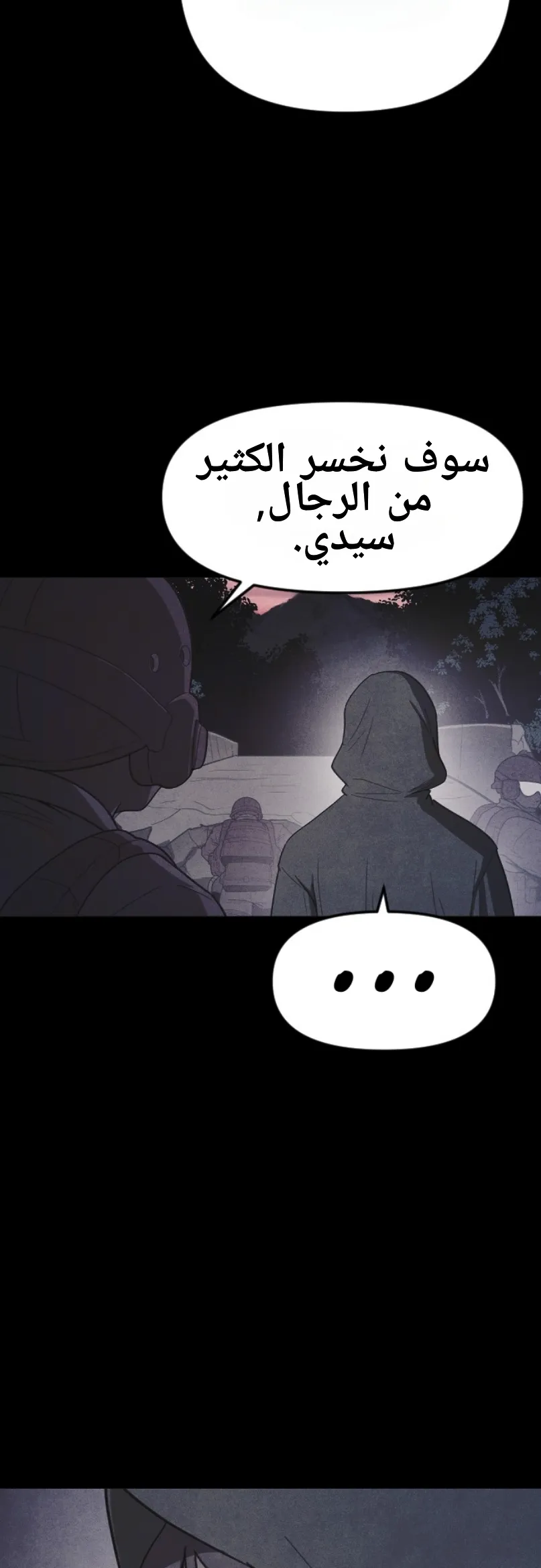 Read Shotgun Boy AR Manga Online