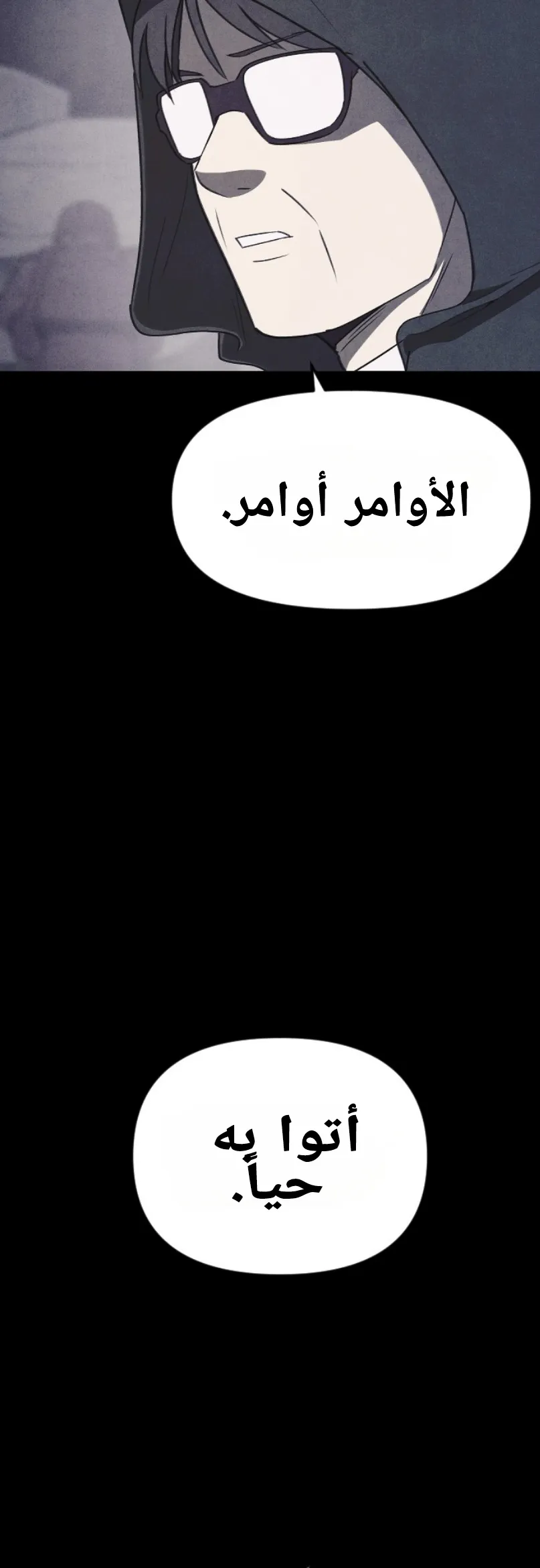 Read Shotgun Boy AR Manga Online