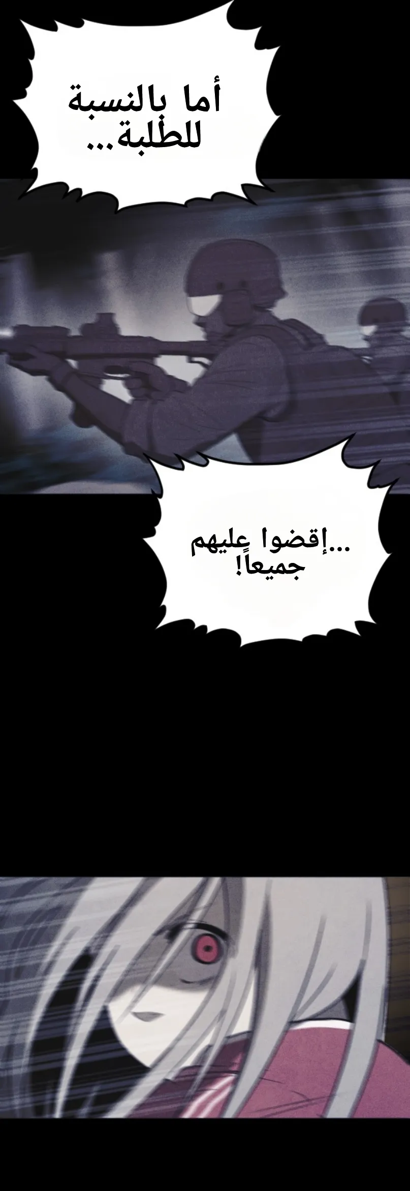 Read Shotgun Boy AR Manga Online