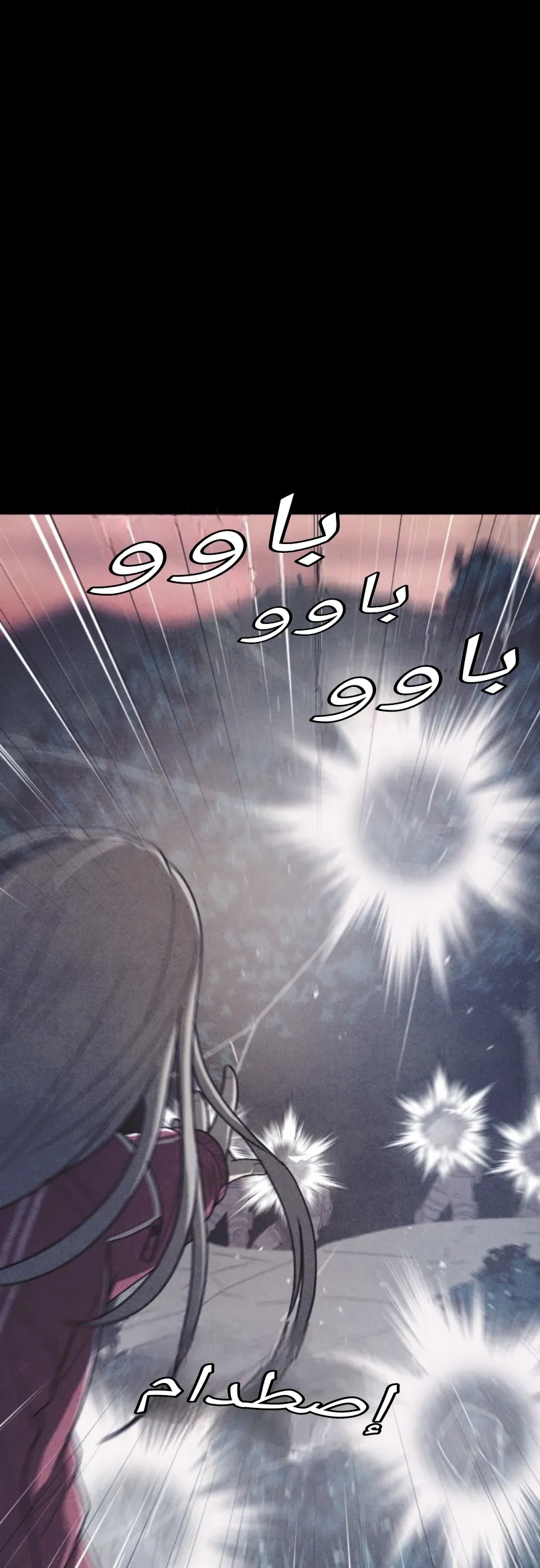 Read Shotgun Boy AR Manga Online