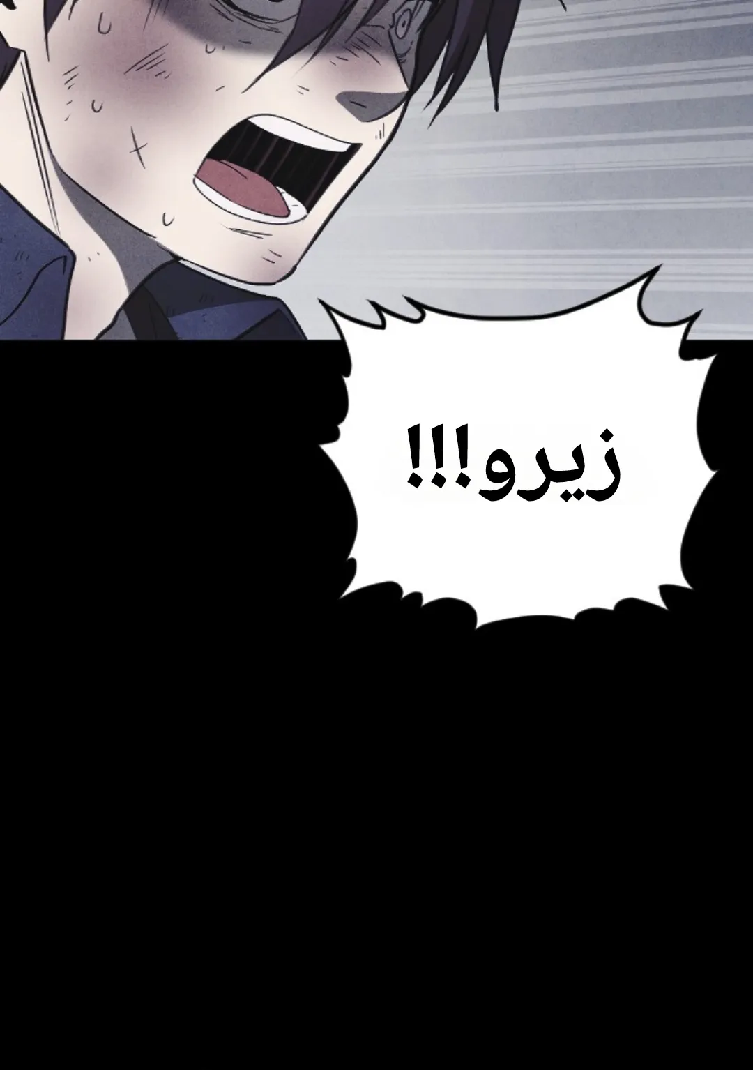 Read Shotgun Boy AR Manga Online