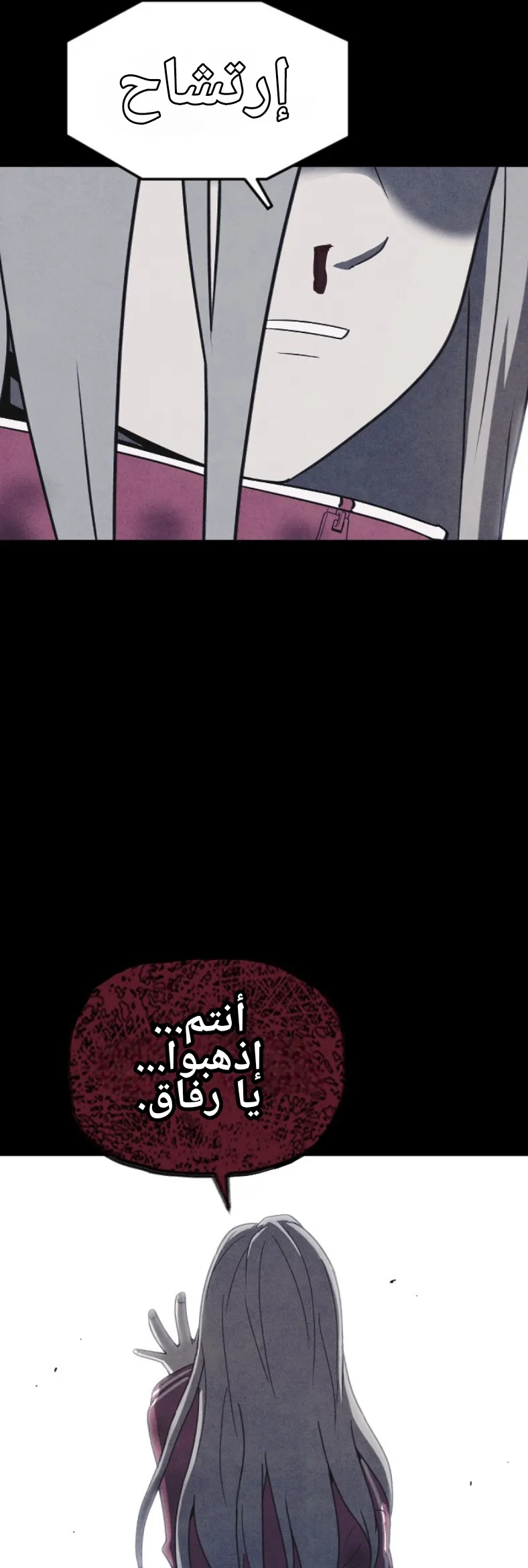 Read Shotgun Boy AR Manga Online