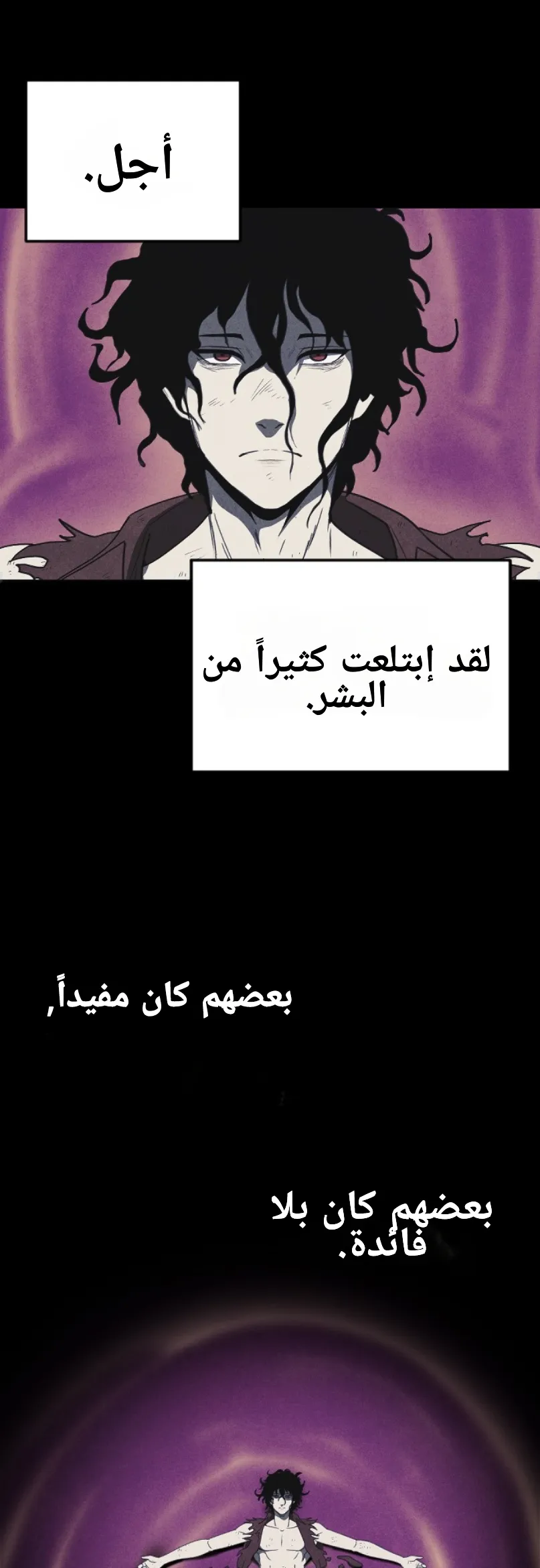 Read Shotgun Boy AR Manga Online