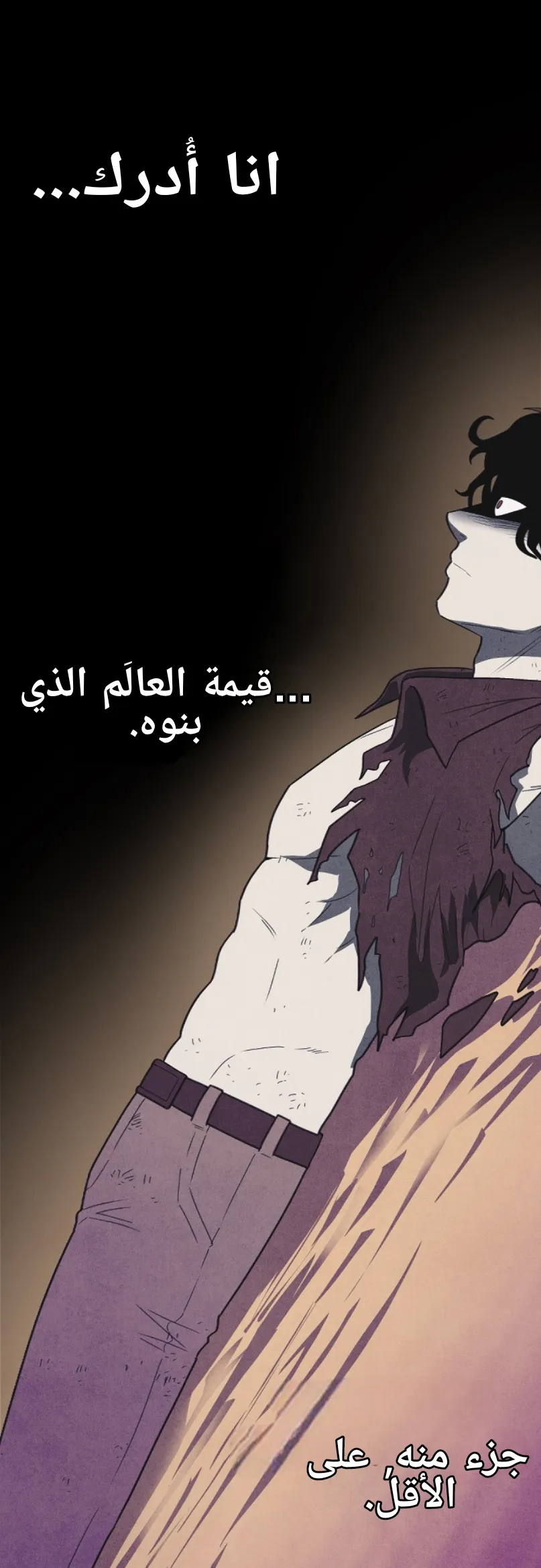 Read Shotgun Boy AR Manga Online