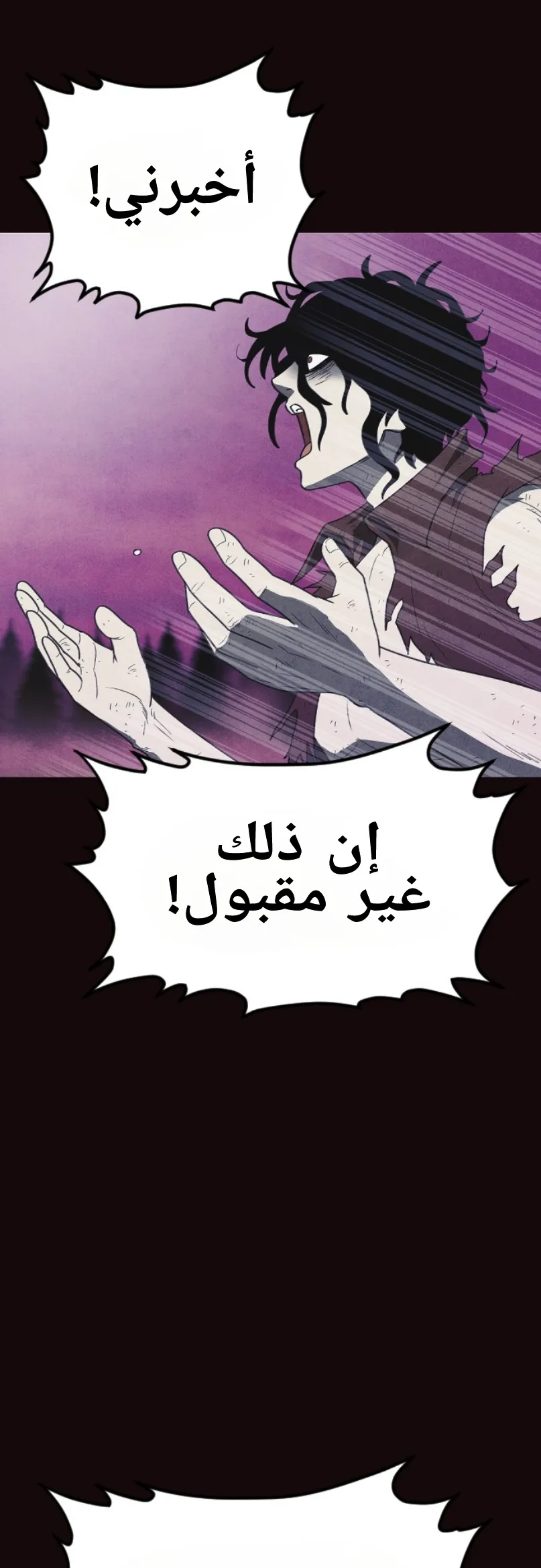 Read Shotgun Boy AR Manga Online
