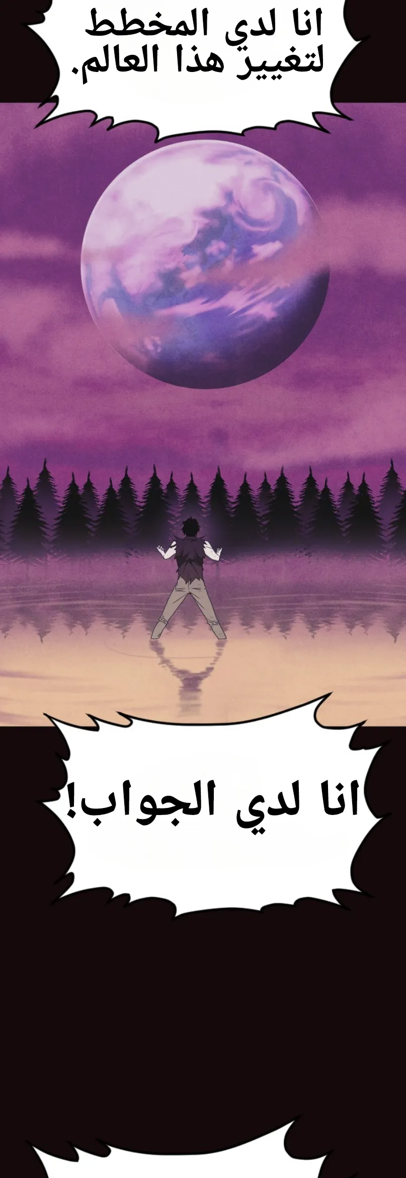 Read Shotgun Boy AR Manga Online