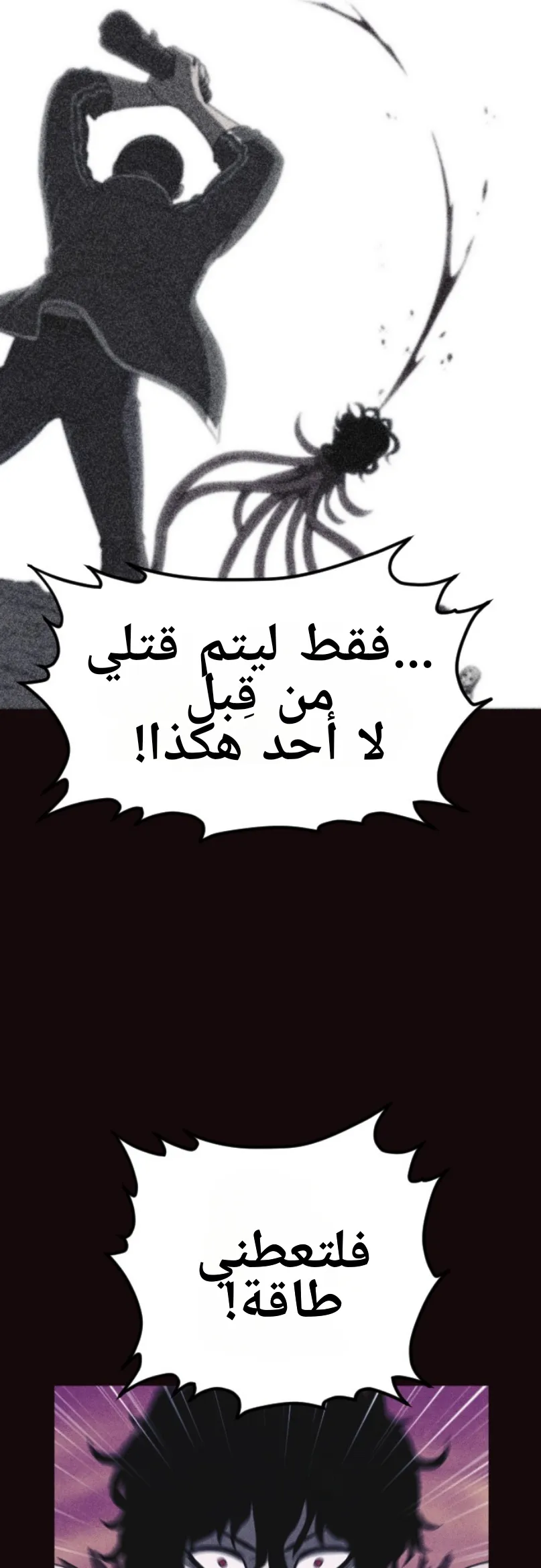 Read Shotgun Boy AR Manga Online