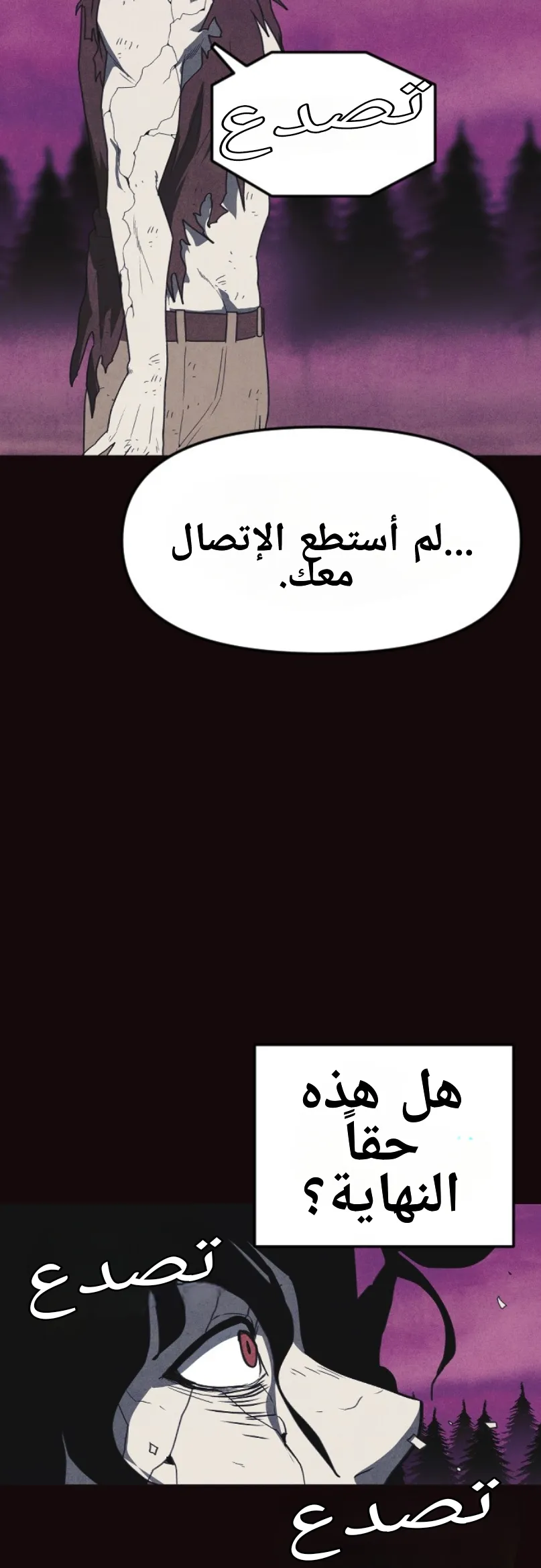 Read Shotgun Boy AR Manga Online