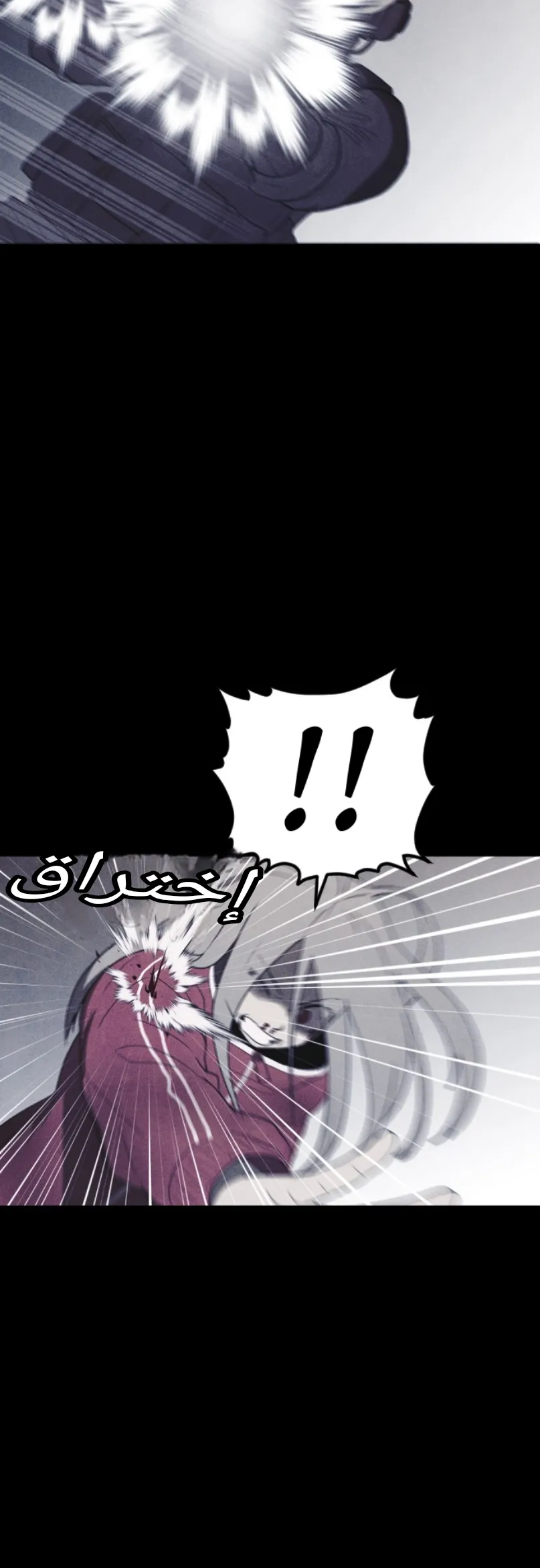 Read Shotgun Boy AR Manga Online