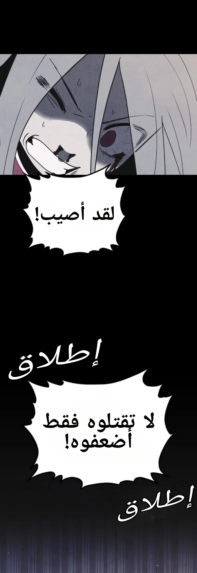 Read Shotgun Boy AR Manga Online