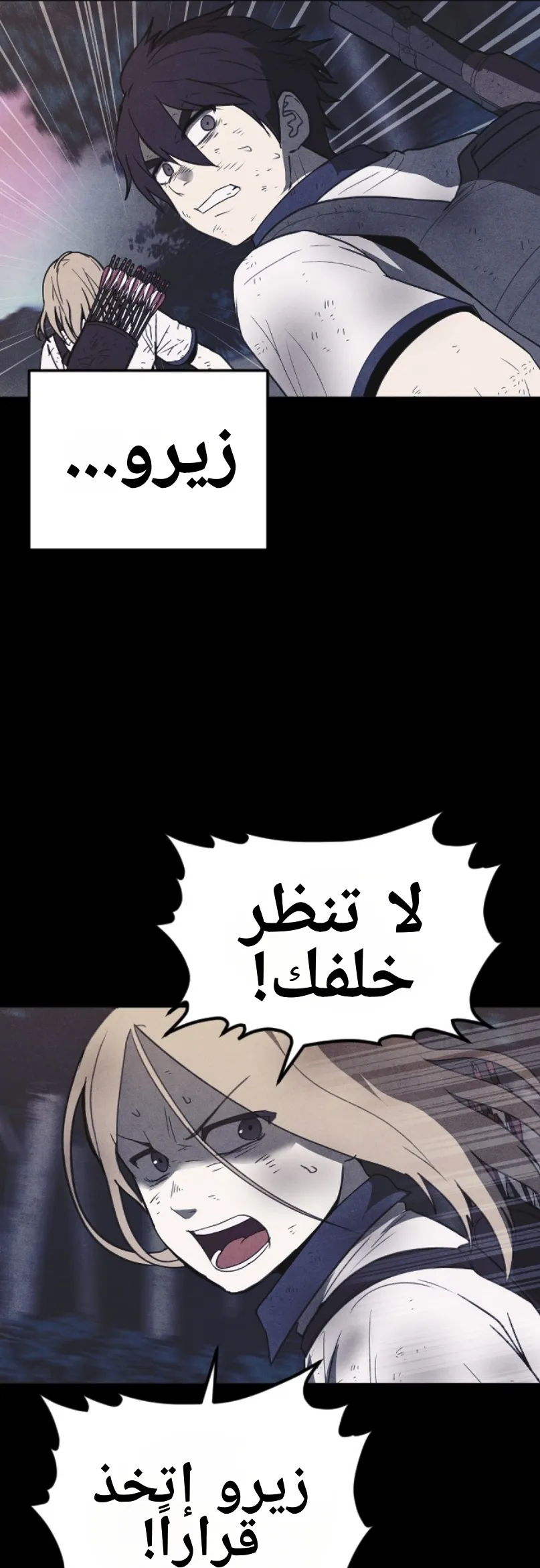 Read Shotgun Boy AR Manga Online
