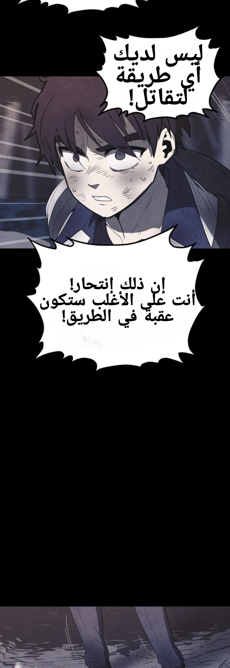 Read Shotgun Boy AR Manga Online