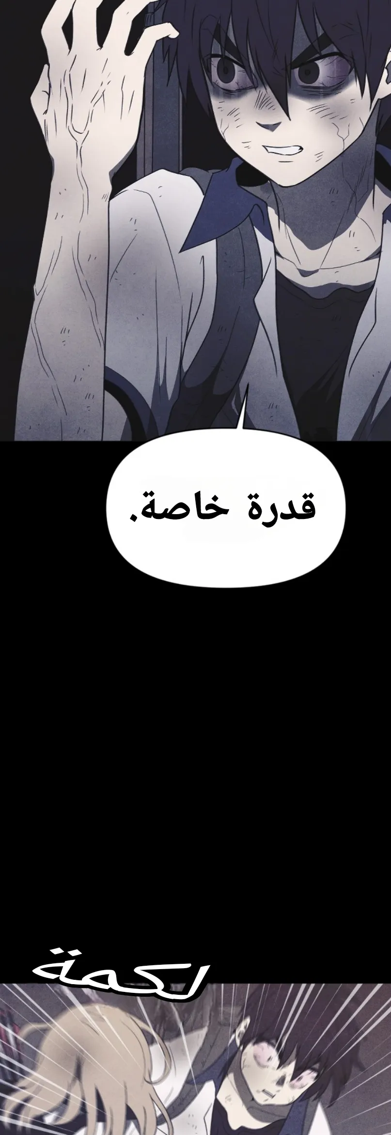 Read Shotgun Boy AR Manga Online