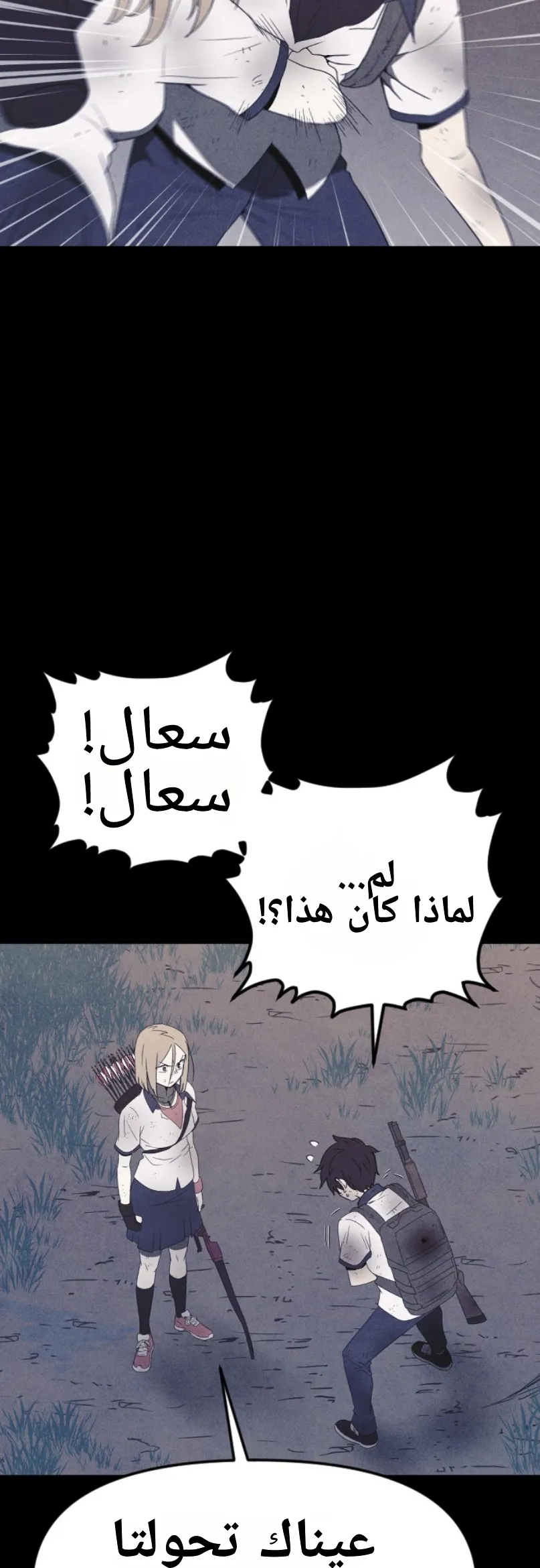 Read Shotgun Boy AR Manga Online