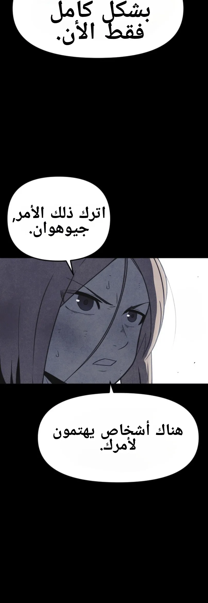 Read Shotgun Boy AR Manga Online