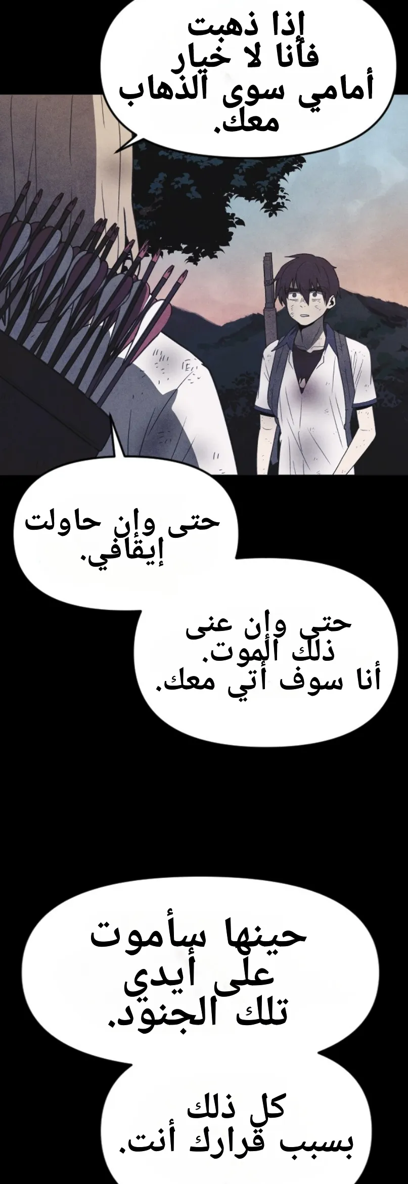 Read Shotgun Boy AR Manga Online
