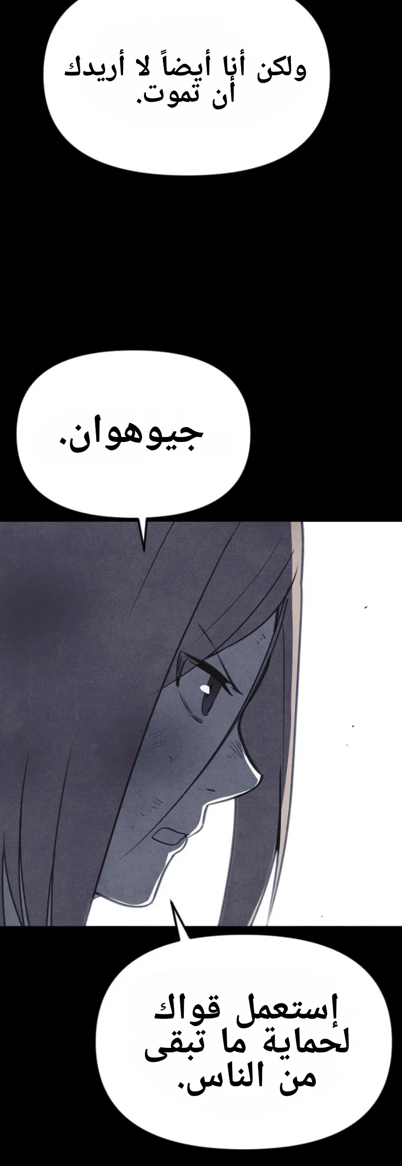 Read Shotgun Boy AR Manga Online